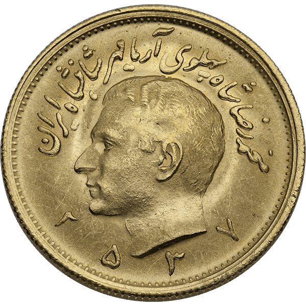 IRAN PAHLAVI GOLD COIN - Obverse