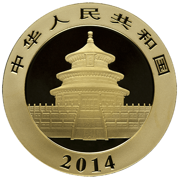 Reverse side of 2014 Chinese Gold Panda coin, featuring the Temple of Heaven in Beijing and year "2014"