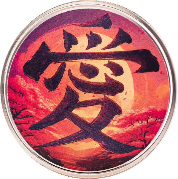 Valentine's Day | I Love You Kanji ? 1 oz Silver Colorized Round