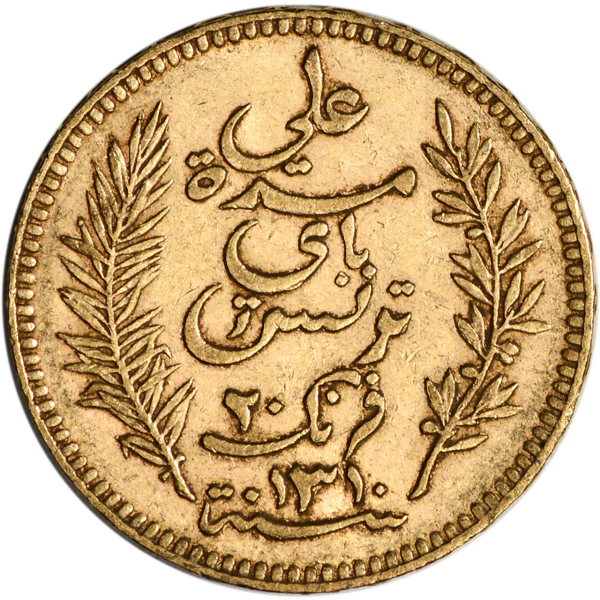 20 FRANC TUNISIA GOLD COIN - Obverse