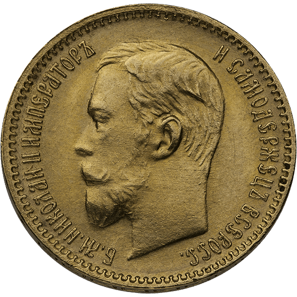 5 ROUBLE RUSSIAN GOLD COIN - Reverse